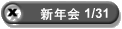 VN 1/31