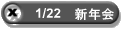 1/22@VN