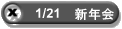 1/21@VN