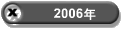 2006N