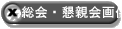 Ee摜