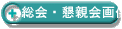 Ee摜