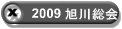 2009 쑍