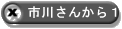 s삳񂩂P