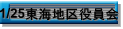 1/25Cn