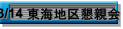 3/14 Cn捧e