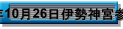 14N1026ɐ_{Qq