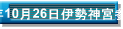 14N1026ɐ_{Qq